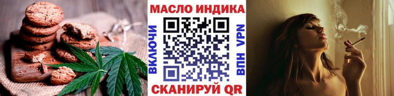 Еда ТГК марихуана  Купить  Дубовка 