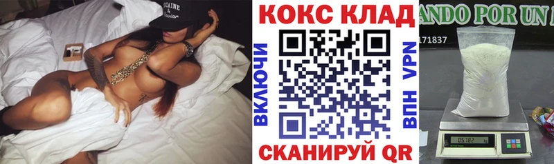 Cocaine Перу  Купить закладки  Дубовка 