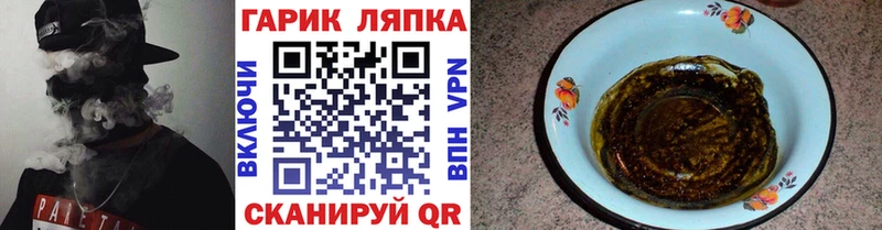 Купить закладки  Дубовка  Гашиш Изолятор 