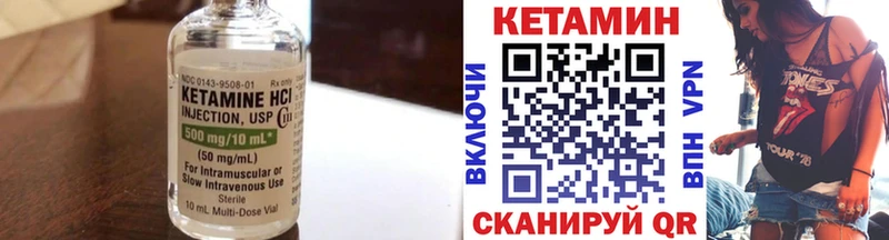 Купить  Дубовка  Кетамин ketamine 