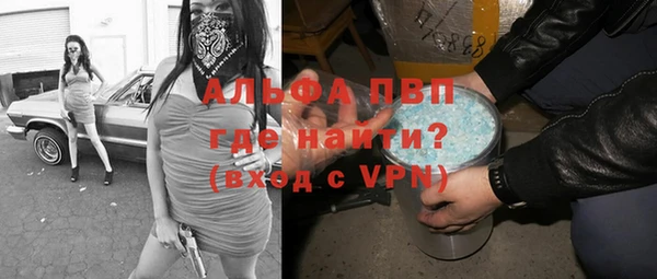 молекула духа Лихославль