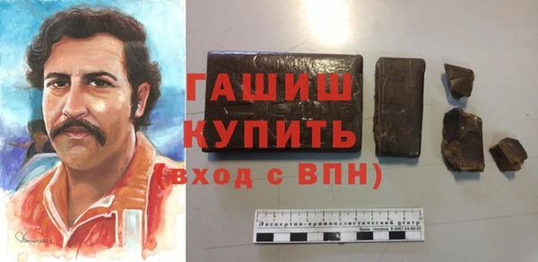 молекула духа Лихославль