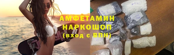 гашик Лиски