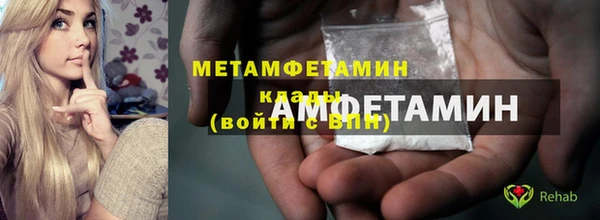 гашик Лиски