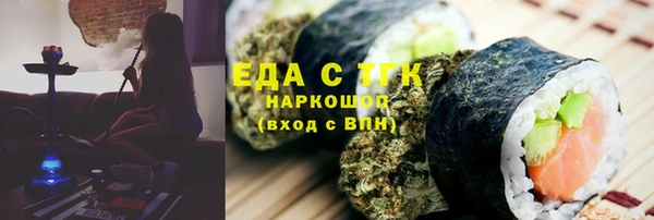 дурь Магас