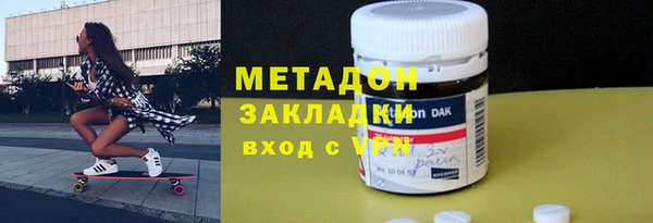 молекула духа Лихославль