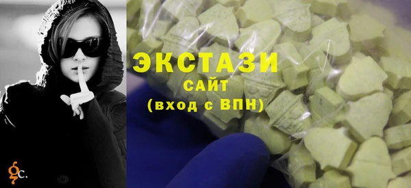 молекула духа Лихославль