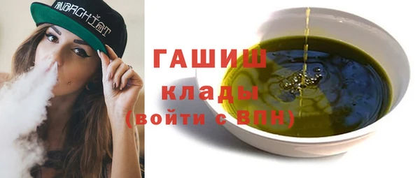гашик Лиски