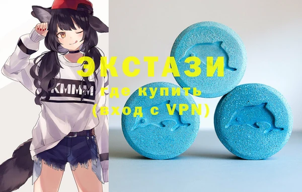 молекула духа Лихославль