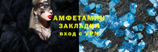 молекула духа Лихославль