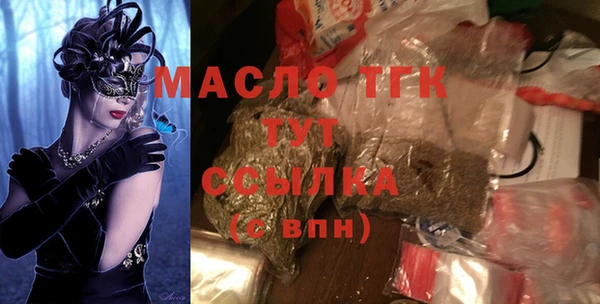 гашик Лиски
