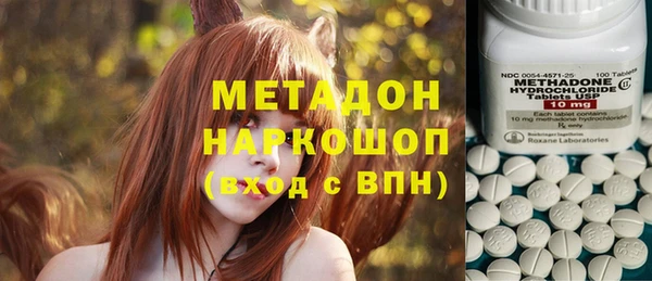 гашик Лиски