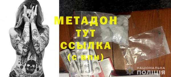 гашик Лиски