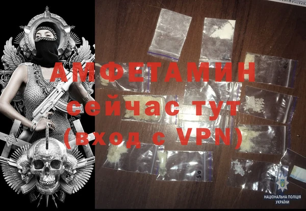 гашик Лиски