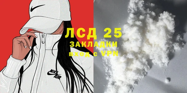 молекула духа Лихославль