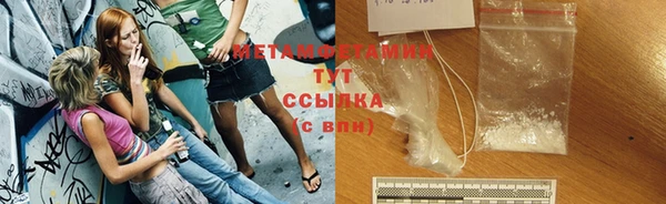 молекула духа Лихославль