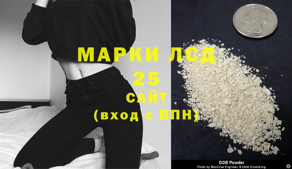 гашик Лиски