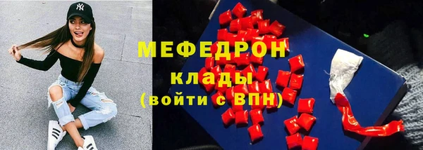 гашик Лиски