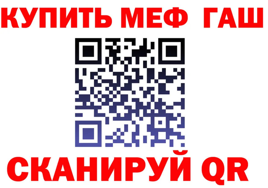 Canna-Cookies конопля зеркало площадка МЕГА Дубовка
