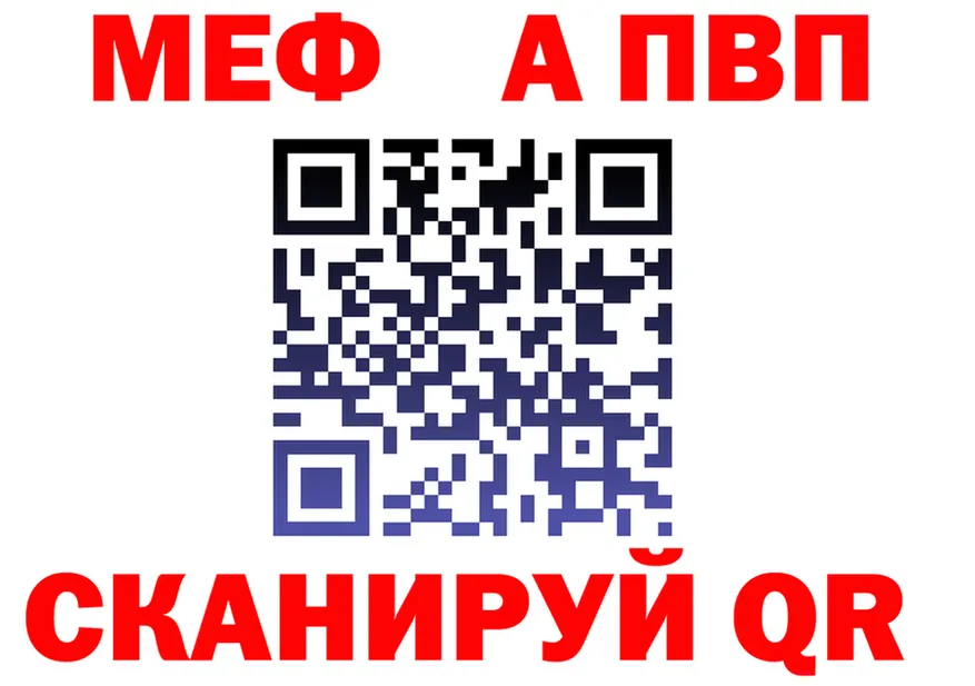 МЕФ мука маркетплейс shop MEGA Дубовка