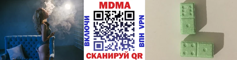 МДМА crystal  Купить где  Дубовка 