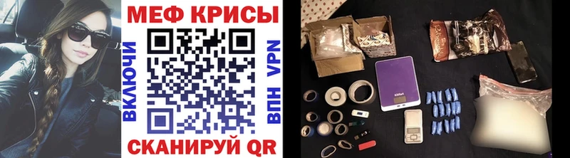 Купить где Дубовка Мефедрон 4 MMC