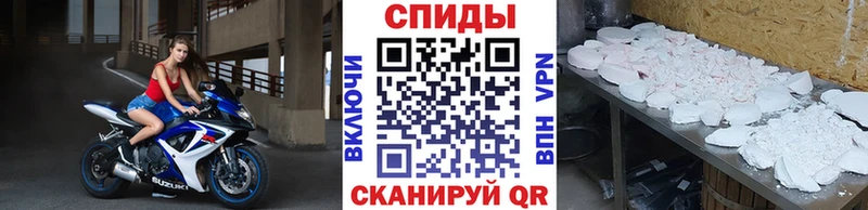 Купить где  Дубовка  МЕТАМФЕТАМИН винт 