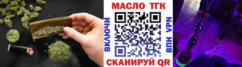 Купить  Дубовка  ТГК вейп с тгк 